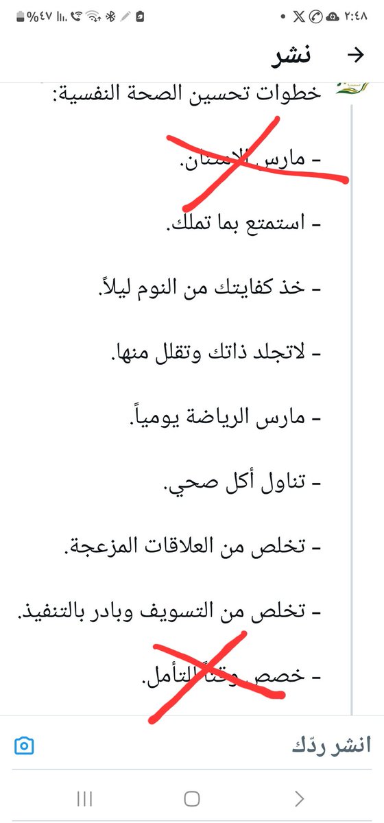 mhabbahja's tweet photo. ⛔️الإمتنان  طقس وثني لأصحاب الديانات الطبائعية الدهرية  الهدف منه عبادة وتأليه كل مافي الكون عبر تقديم الشكر له
⛔️التأمل طريق سريع للتواصل مع الشيطان وتسليم العقل له https://t.co/MqAB3YYXR0