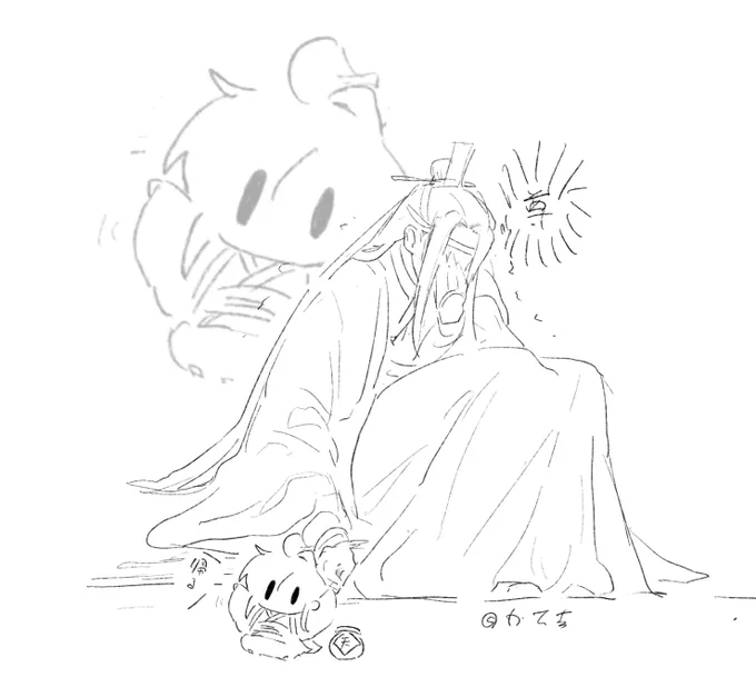 すうう 