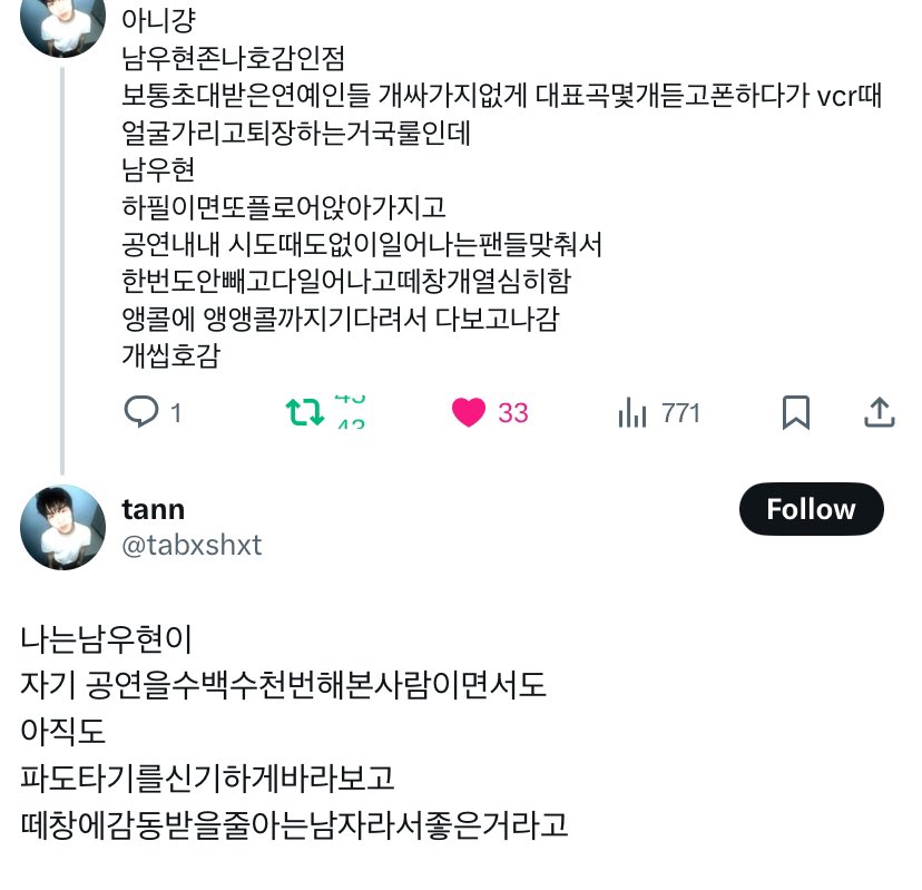woohyunismm's tweet photo. woohyun 😭😭 https://t.co/eONKVAN2uI