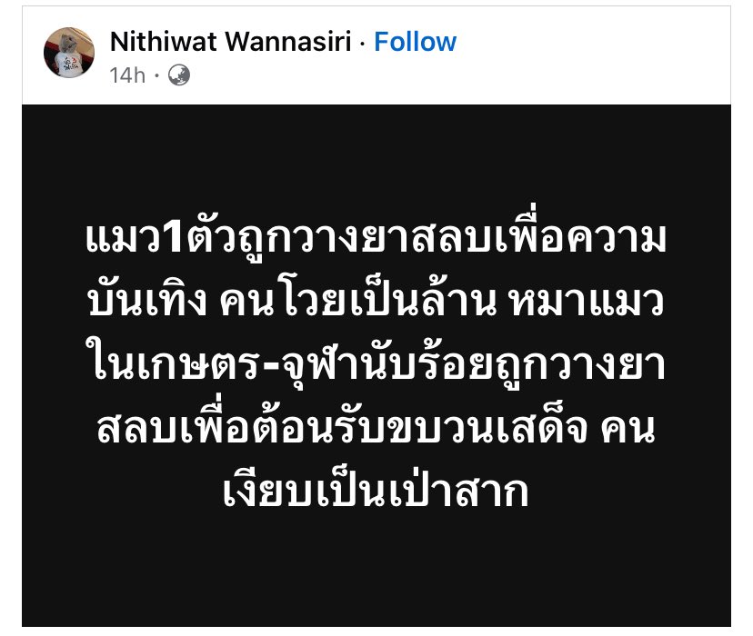 ____veevy's tweet photo. เรื่องนี้จริงมั้ยคะ🥹🥲  #แบนแม่หยัว https://t.co/fEkVBsazjk