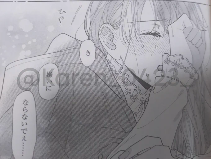 【Day3】
私の大好きなシーン!😭
秀くんと出会う前の蘭ちゃんだったら自分の素の部分を誰かに出すことなんて無かっただろうに…🥺
蘭ちゃんが秀くんと出会えたことで自分の気持ちに素直になれるようになって本当に良かった😭
蘭ちゃんが秀くんにたくさん甘える姿が見たいな😳
#おぼきみ3 