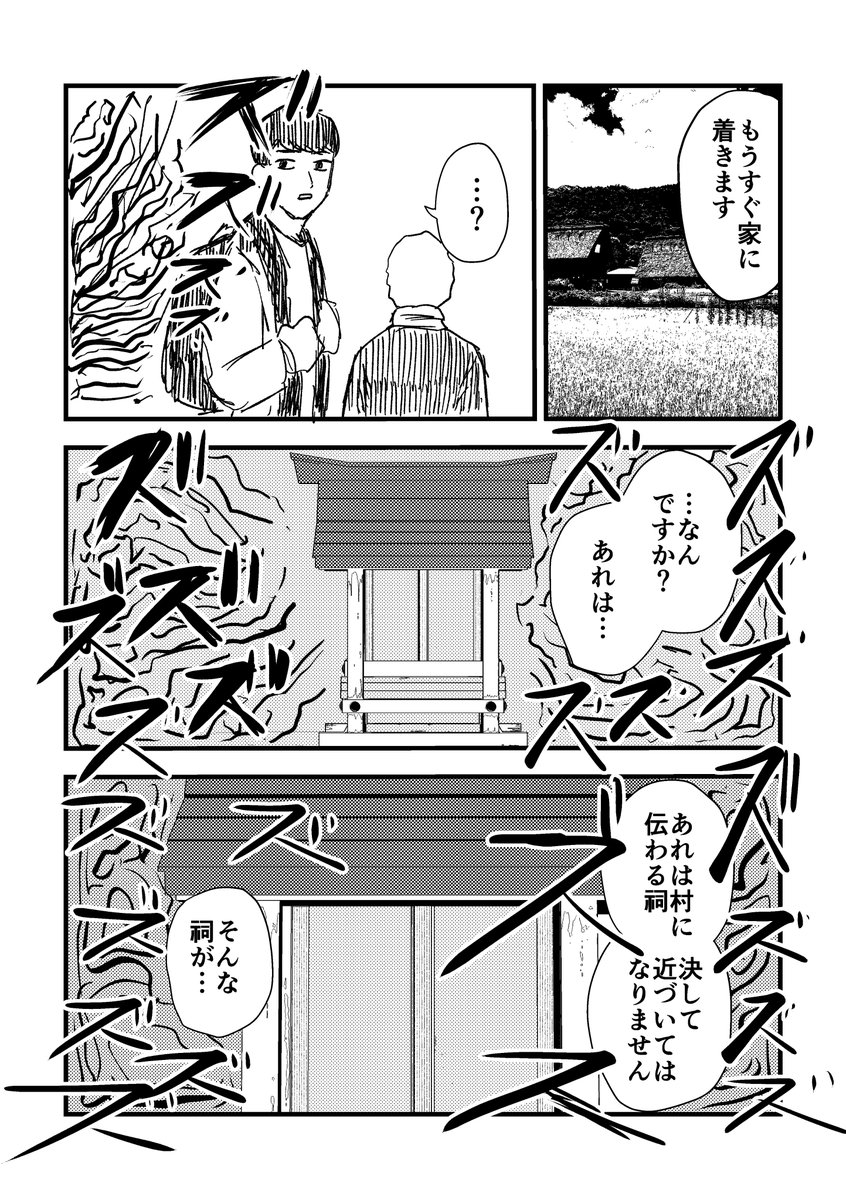 (3/4) 