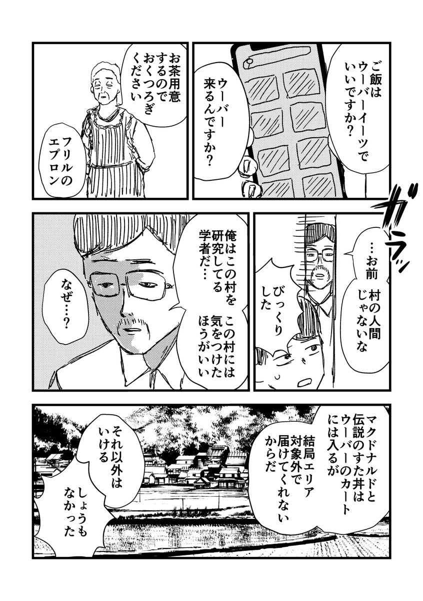(3/4) 