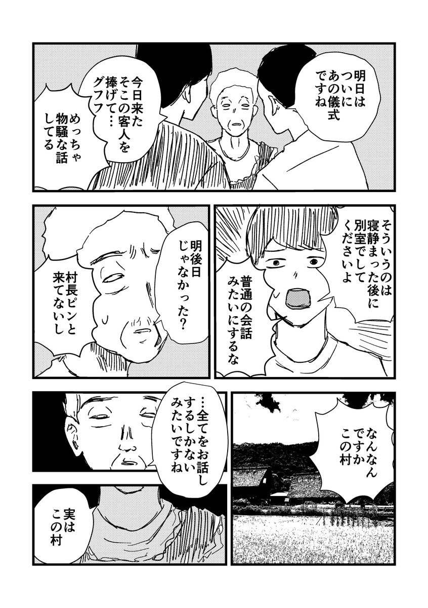 (4/4) 
