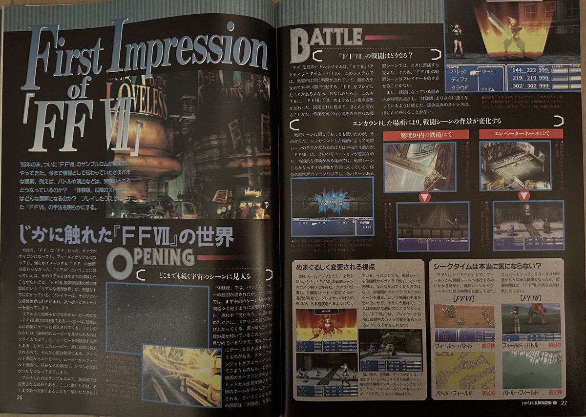 AnikiLockhart's tweet photo. 今日の釣果3
電撃王 97年2月号
「ゲーム史上に残る
超巨大プロジェクト
FF7Ⅶが示す
新世代エンターテインメント像」

橋本和幸氏単独のインタビュー記事はかなり珍しいと思う。

#FF7 #finalfantasycollector https://t.co/xmM2ln9eg2