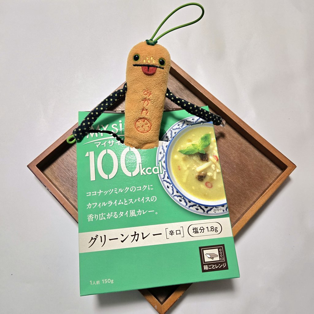 mokeke2022mikan's tweet image. ちょっぴり辛め
グリーンカレー
もけけ～🍊

Slightly spicy green curry mokeke ～🍛

#マイサイズ #100kcal #mysize #大塚食品 #Otsukafoods