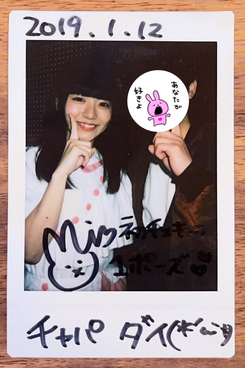 mioara465's tweet photo. 2019.1.12～2024.11.10

人生最後の推しメンで本当に良かった
素晴らしいアイドルでした！

白キャンのプロフェッショナル
橋本美桜ちゃん👏可愛い！

#ハシモト見るってよ https://t.co/IHYJkffZFZ