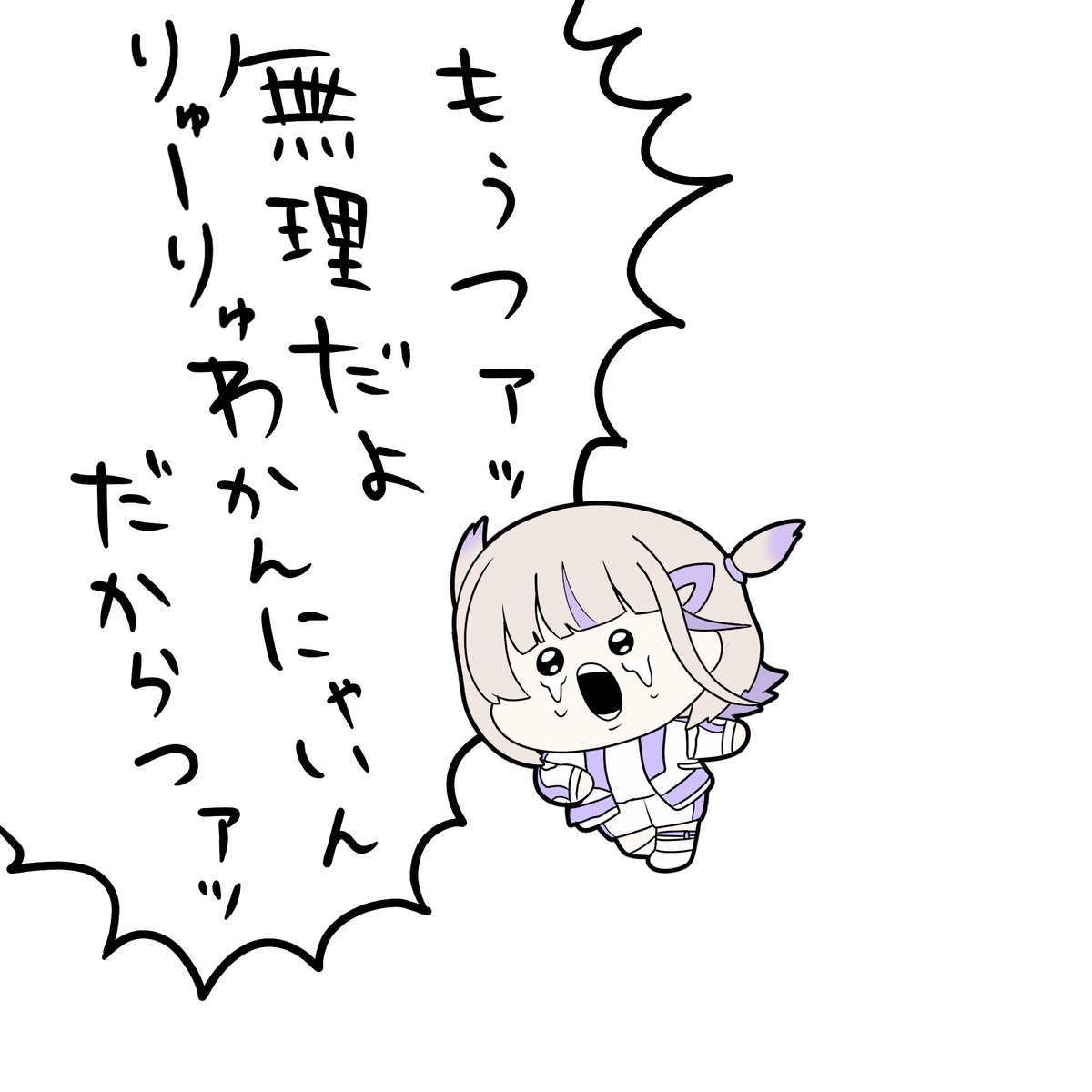 みぎ tweet media
