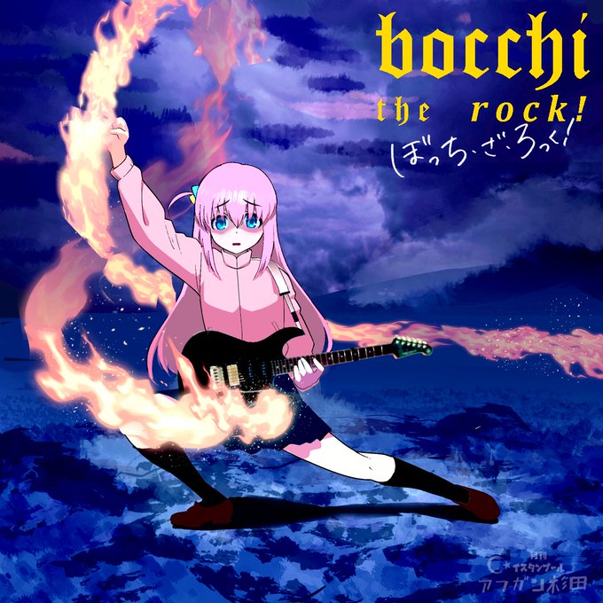 イングヴェイ・・・かっこいいよね・・・ #ぼっちざろっく 