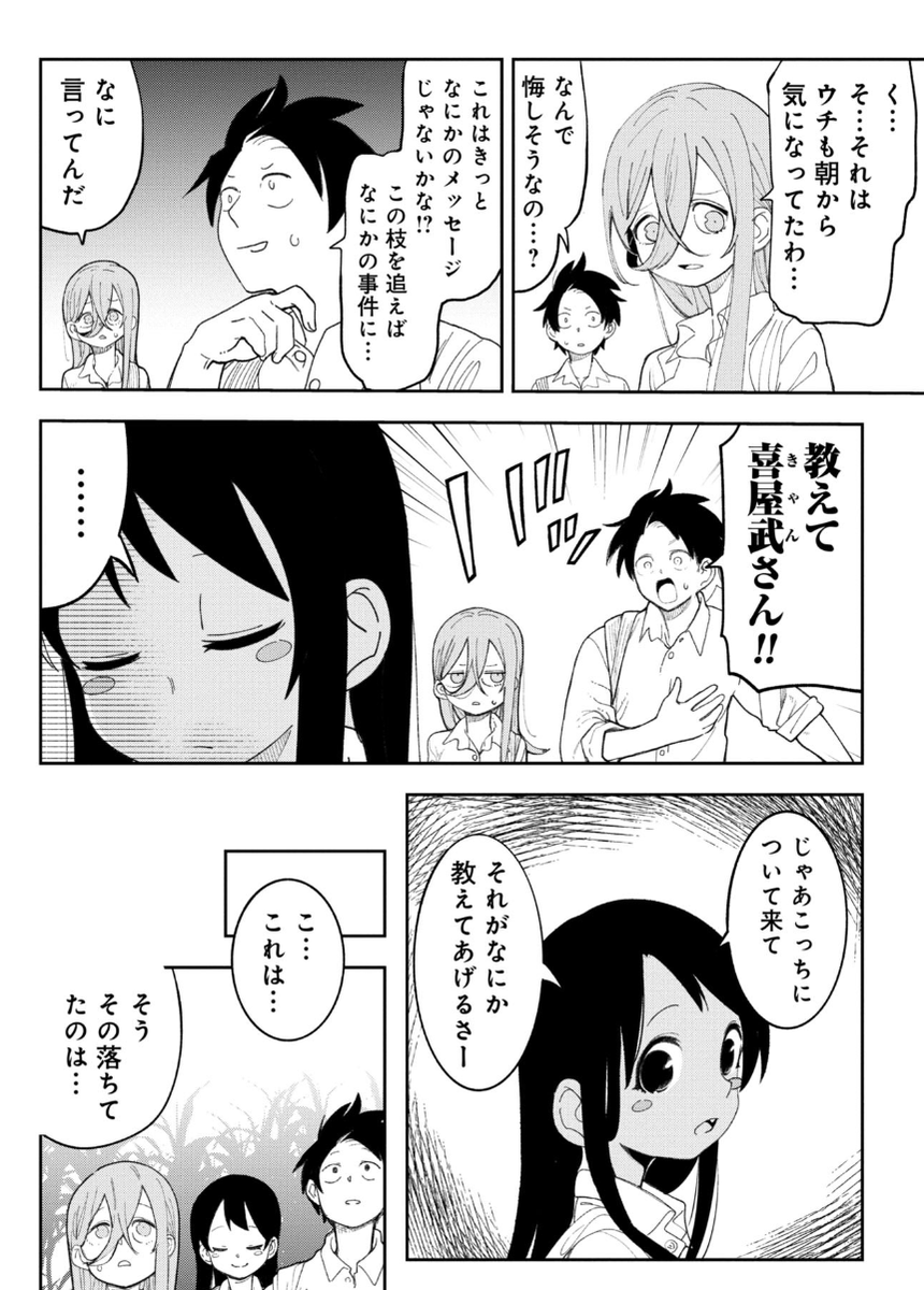 沖縄では12月になるとあるものが落ちている話 
