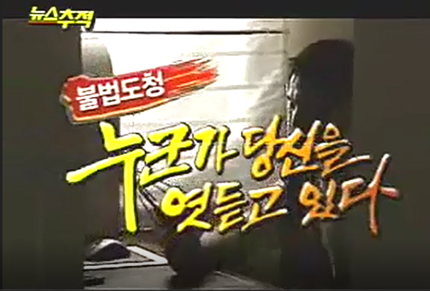 국민 삶과 목숨을 사유화 하려는 국가 조직범죄 고발합니다
cafe.daum.net/s0smindcontrol…