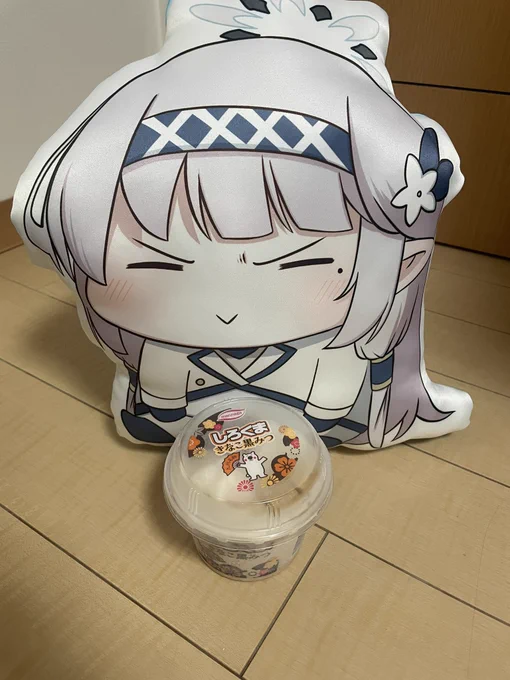 ドヤヒマちゃん、今日のおやつは久しぶりにアイスだよ。一カ月ぶりだね…しろくまさんのきなこ黒蜜だよ 