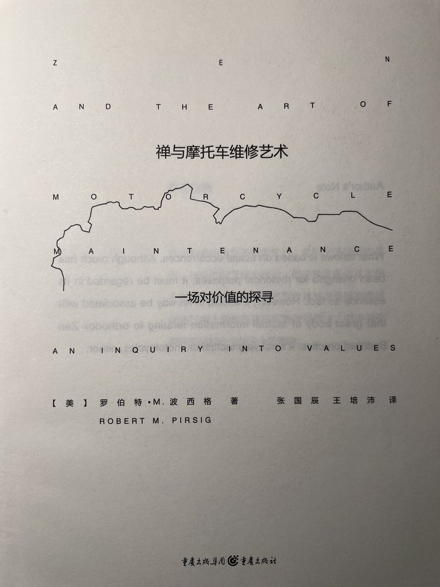 今年读到最好的书,对乔布斯人文与科技的结合有了更深的了解，良质是一种卓越的追求，最终目标能否实现也许并不是最重要的，重要的是享受这个过程。