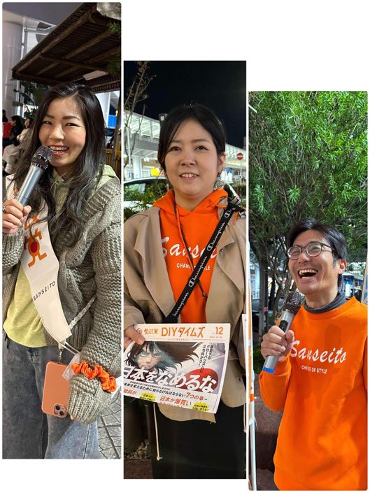 masami120206's tweet image. ＃IkegamiWakako7 
＃池上わかこ
＃参政党