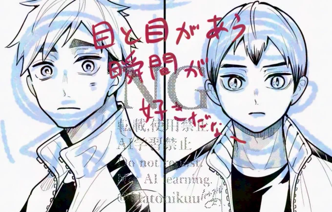あつきた
👀♡👀 