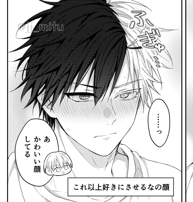 うめさく様 うめさく進捗🍅🌸umsk | みつ💫 さんのマンガ | ツイコミ(仮)