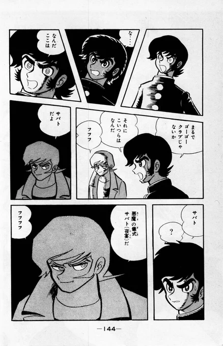 @ken0419 わははー 
