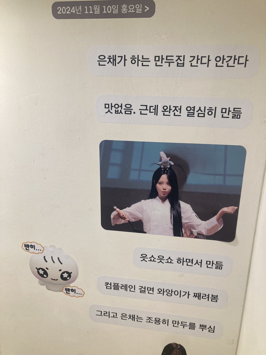 qlslt24's tweet photo. #은채네_와앙만두

사랑해요홍은채 만두빛깔홍은채 생일축하해
🥟🥟🥟🥟🥟🥟🥟 https://t.co/SXuNgaLISP