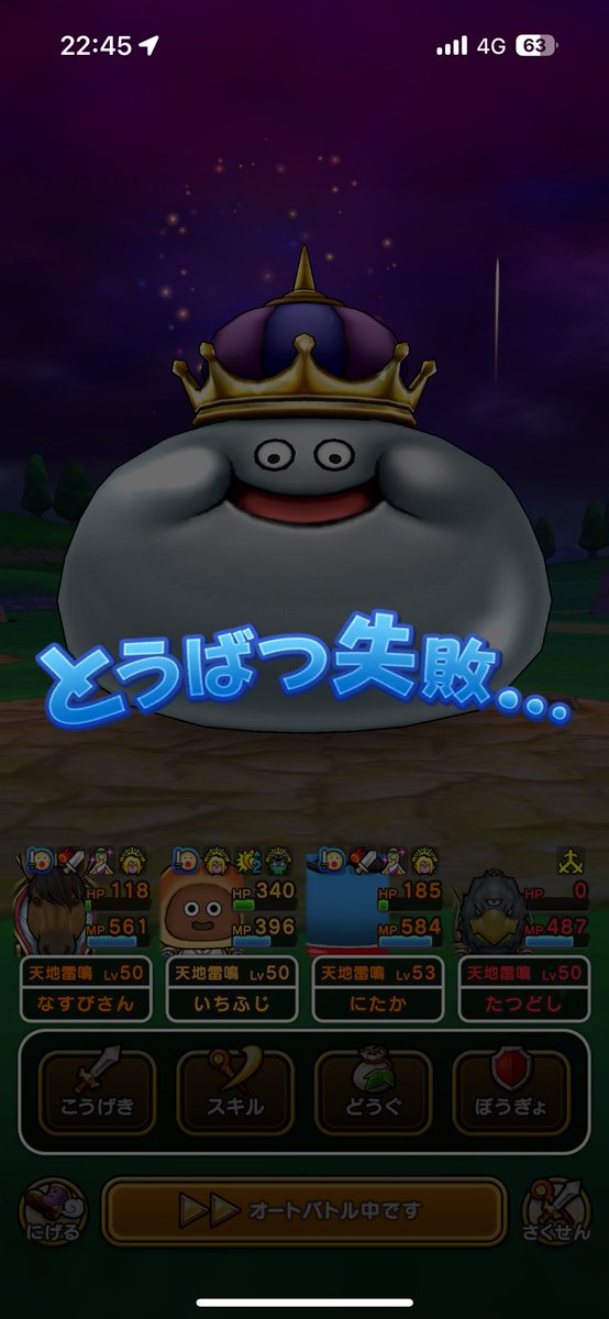 kami0908perarin's tweet photo. 今世紀最大のやらかし https://t.co/mpg5SBzpFj