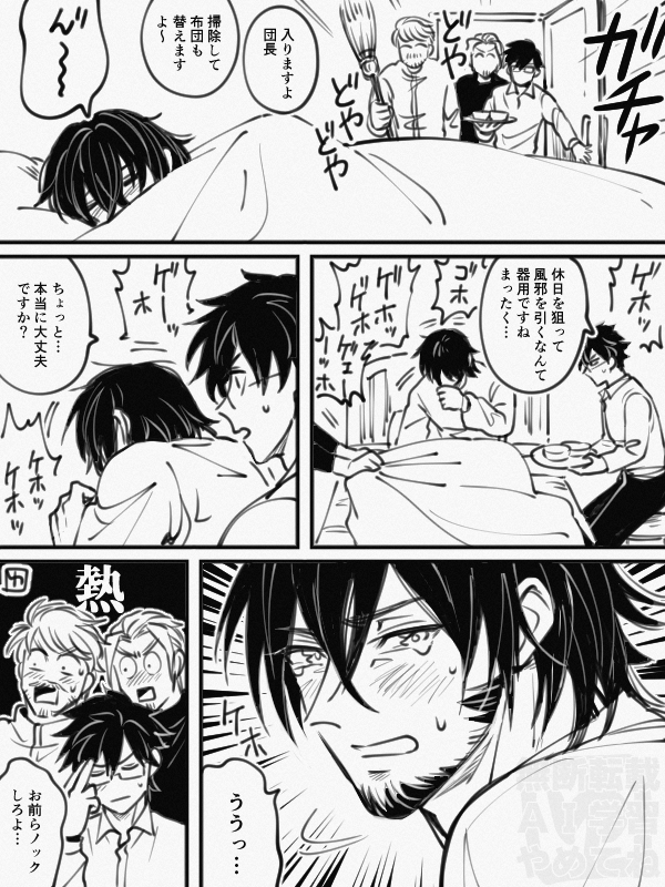 今日の生理的な涙!!!!!!!!!!!! 