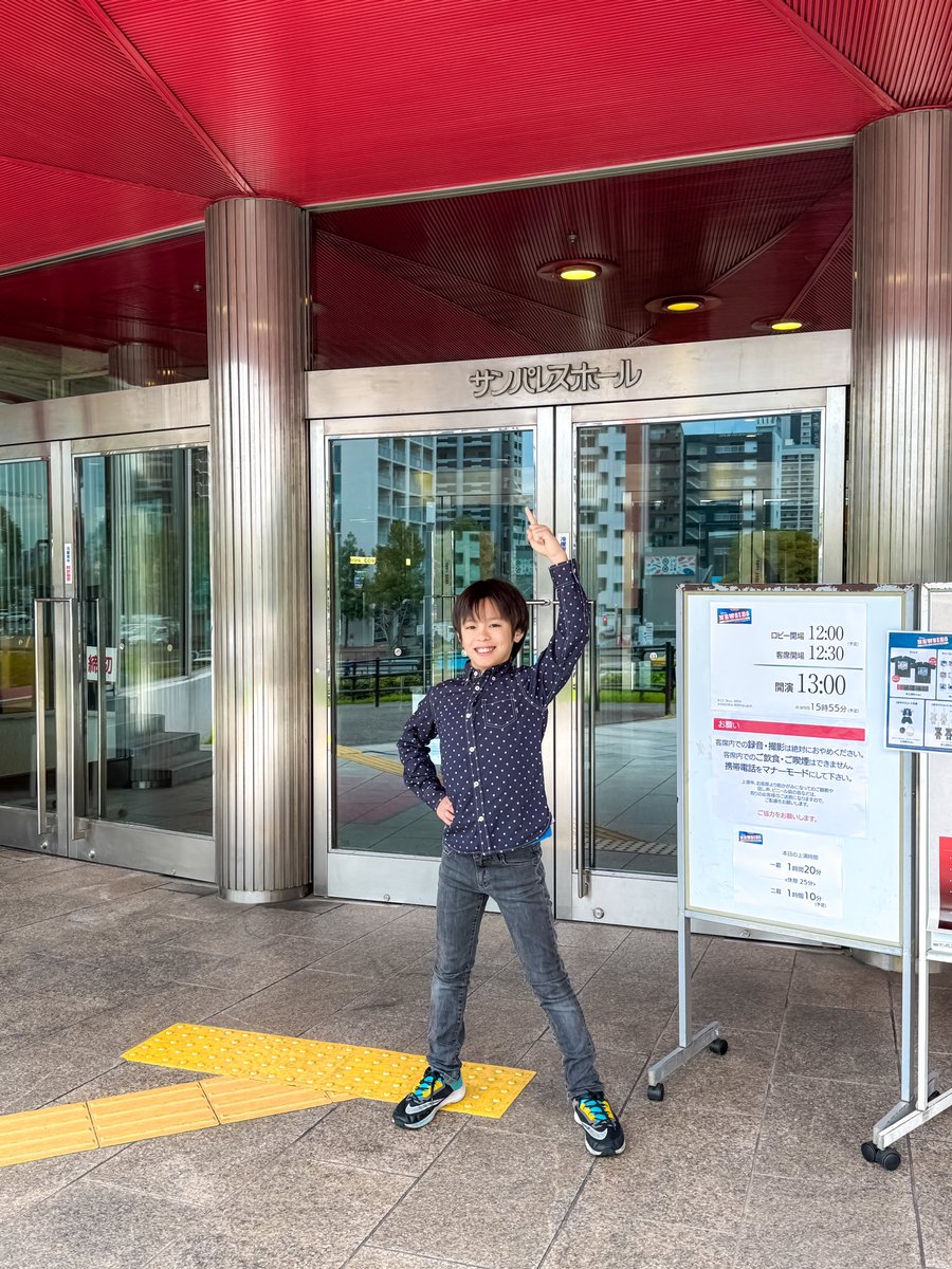 hirotoitoyama's tweet photo. 明日はニュージーズの大千穐楽です。東京の綺麗な夜景みたいに、なんだか寂しさも感じます。

#ニュージーズ #NEWSIES  #糸山寛人 #スマイルモンキー  #博多 #newsiesofhakata #ニュージーズオブ博多 https://t.co/NyGSl2YNuF