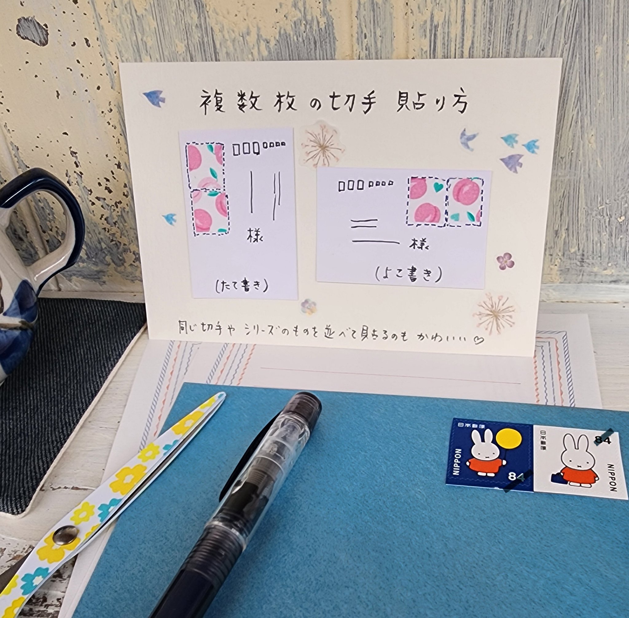 コーヒーと手紙 コポ on X: 