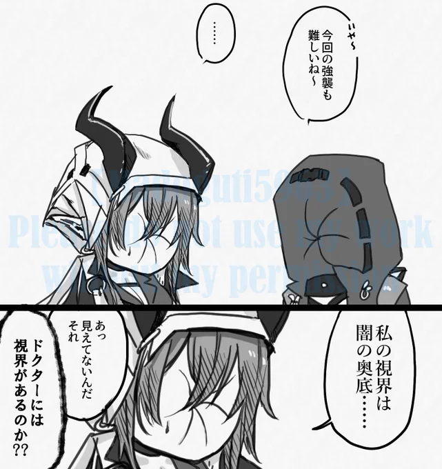 マドグチさんの描く顔がめり込んじゃった子たちがすごい好きなんです...
今回のバベルの攻略で何回も失敗したときに頭に浮かんできたのでもしよろしければアスカロンとドクターの顔をめり込ませてほしいです...
何卒...何卒...
#odaibako_Madoguti5963 https://t.co/zymRoKh3J4 