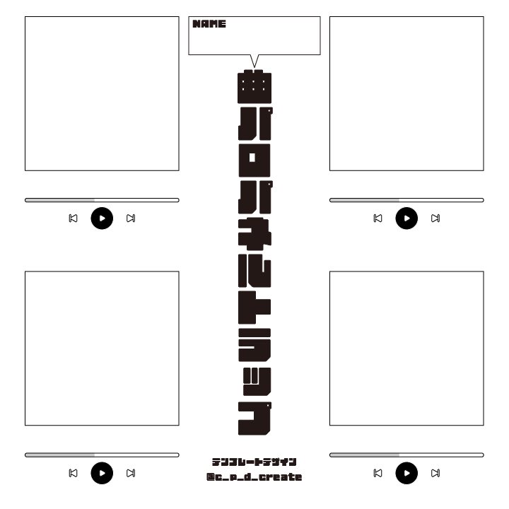 曲のジャンル縛りなし完全趣味全開トラップですこなけし先着4名様お待ちしてます
※🌈🕒ライバー限定オネシャス 