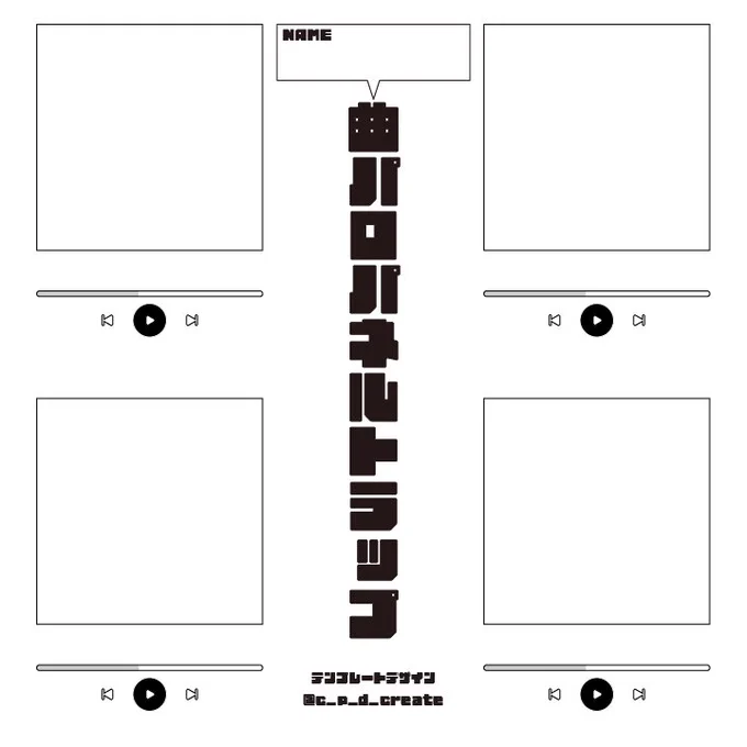 曲のジャンル縛りなし完全趣味全開トラップですこなけし先着4名様お待ちしてます
※🌈🕒ライバー限定オネシャス 