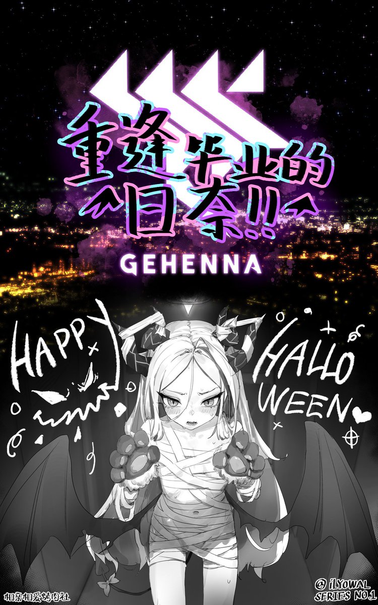 WLKXXX's tweet photo. 简体中文翻译~
重逢毕业的日奈(1/4) https://t.co/Peiw49s7Wu
