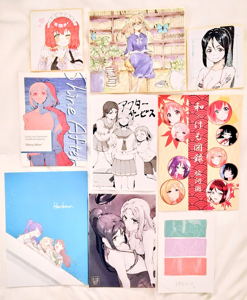 色紙を買うことに喜びを感じてしまった 