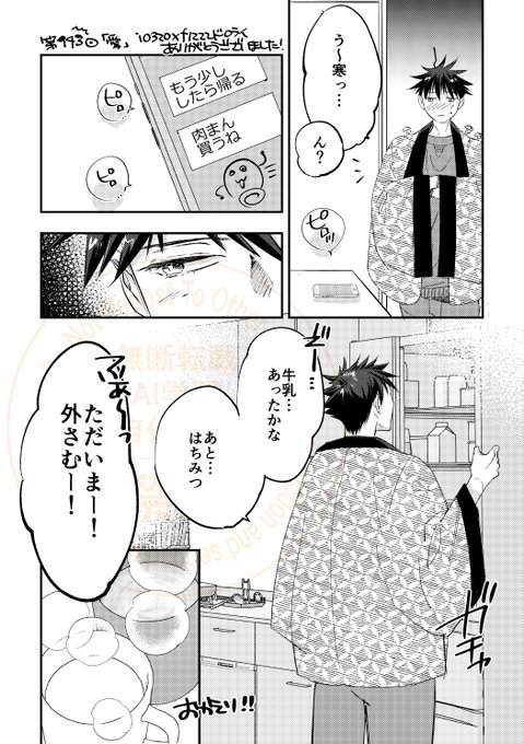 第143回「愛」をお借りしました

管理人様、素敵な発表の場と企画とお題の継続をありがとうございました!感謝…🙇‍♀️🙏

#i0320xf1222 