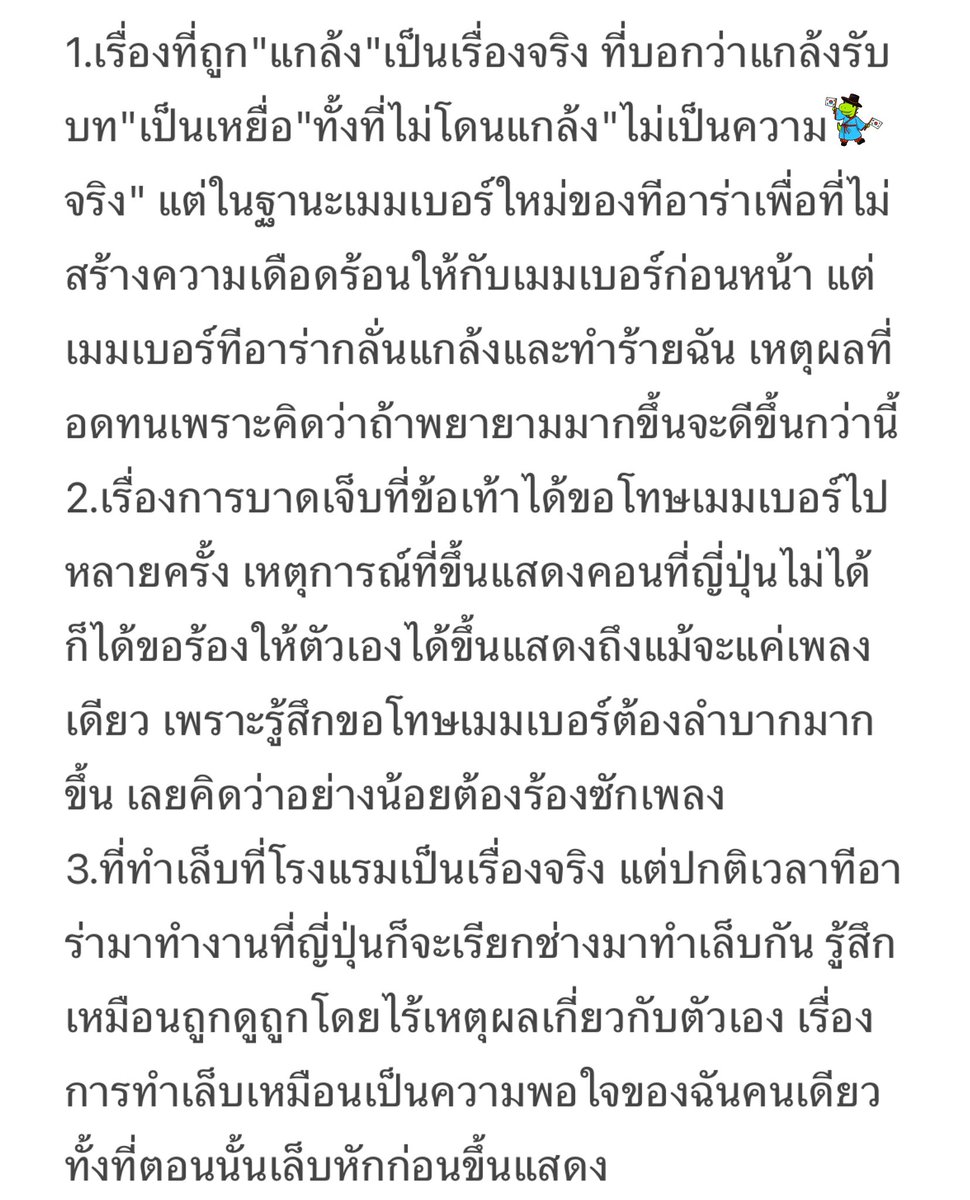 ไดโนเสาร์เกาหลี tweet media