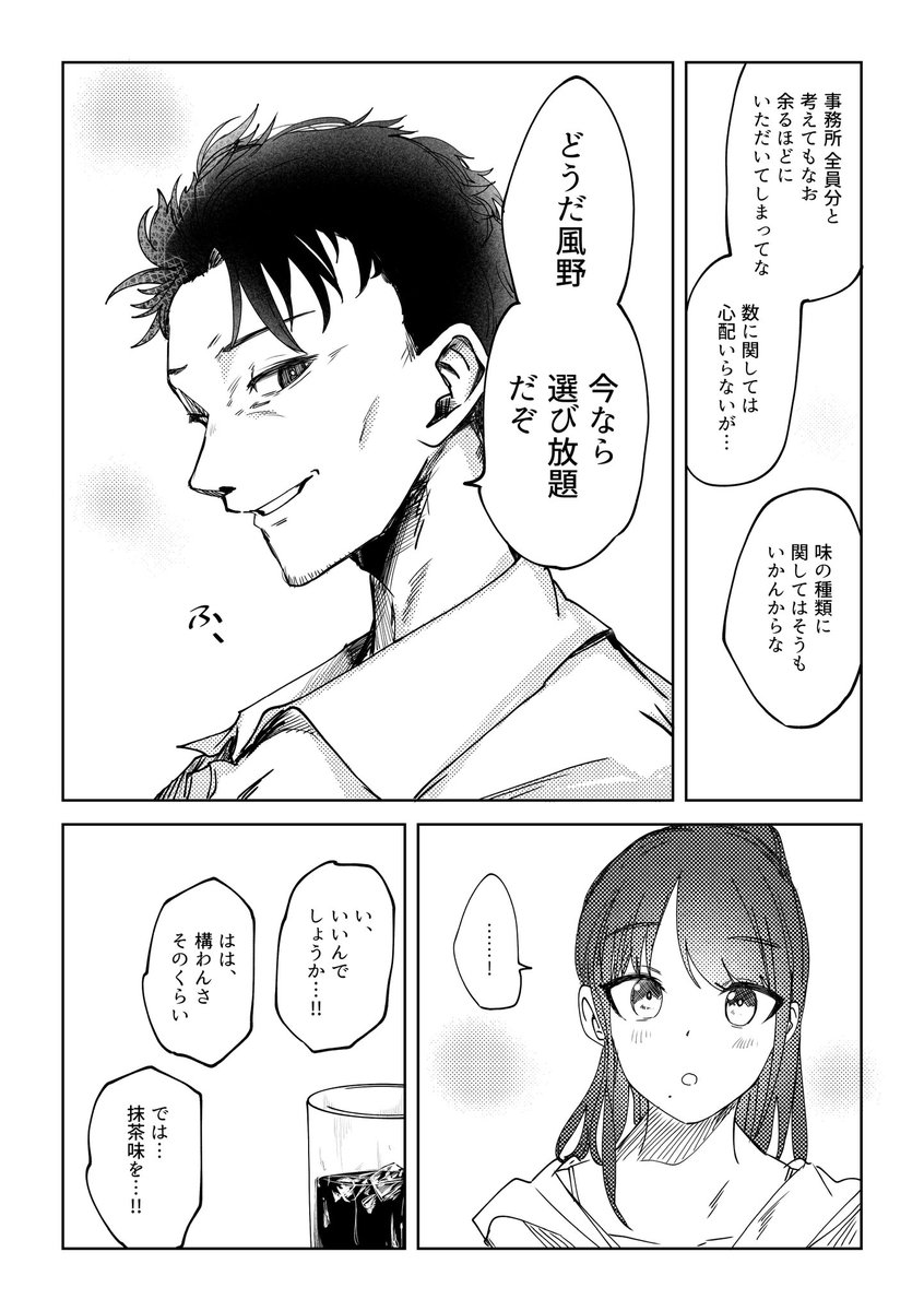 サンプル(4/4) 