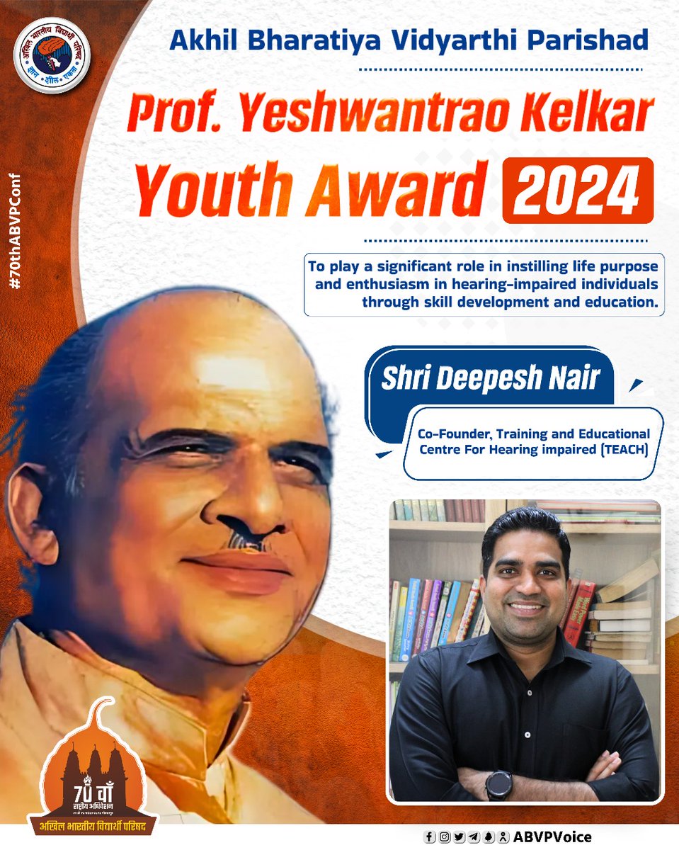 ABVPVoice's tweet photo. Shri Deepesh Nair, Co-Founder of Training and Educational Centre For Hearing Impaired (TEACH), is awarded Prof. Yeshwantrao Kelkar #YouthAward2024 to play a significant role in instilling life purpose and enthusiasm in hearing-impaired individuals through skill development and education.

This award will be presented to him at #70thABVPConf to be held in Gorakhpur.
