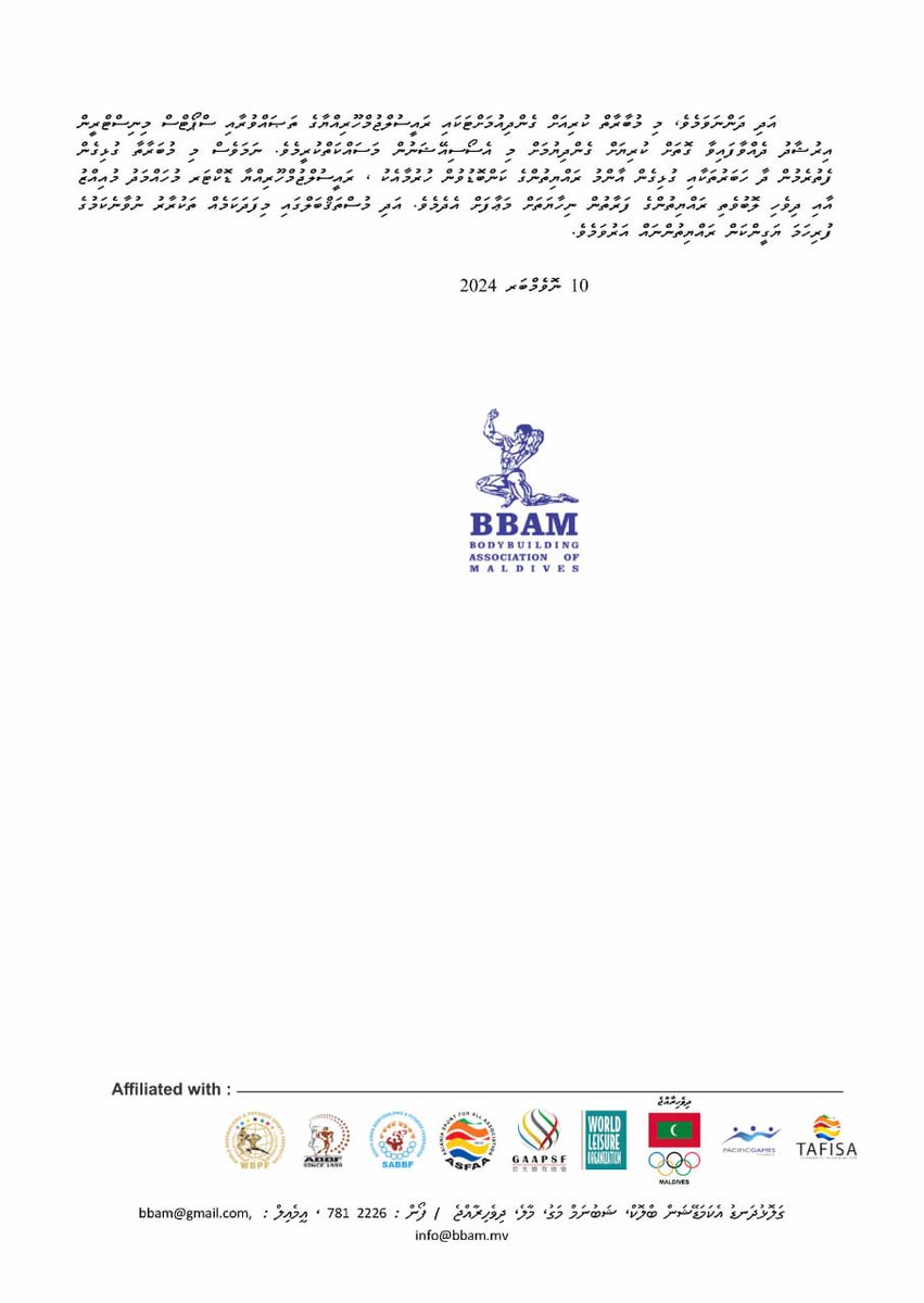 bbammv's tweet photo. @MMuizzu @AbdhullahRafiu https://t.co/KdKiWYYOfv