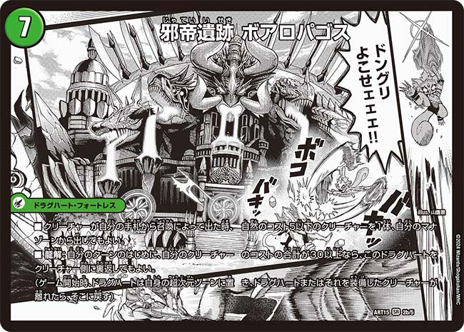 ダウナーお姉さんの作者さん、まさかの神アート版ボアロの人で衝撃 山