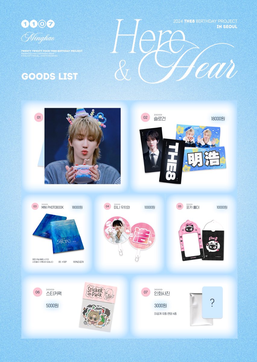 StarlightThe8's tweet image. Starlight The8 2024 BIRTHDAY CAFE EVENT 액자 통판 공지

24.11.10 - 11.24 11:59PM

goods&amp;gt;bit.ly/24cafegoods
frame&amp;gt;bit.ly/24cafeframe

If you want to open overseas G.O. please DM

본 트윗을 RT해주신 3분께 추첨으로 포카홀더 드립니다.