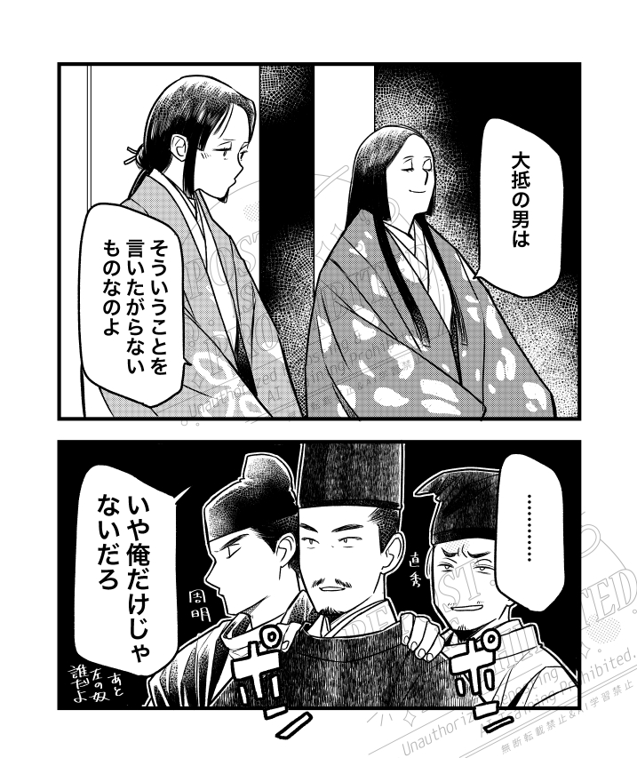 賢子ちゃんと双寿丸くんの別れ、良かったなあと思った。そしてまひろちゃんはね……
そうして考えるとまひろちゃんは結構色んな別離をホント経験してるなあ。

#光る君へ
#光る君絵 