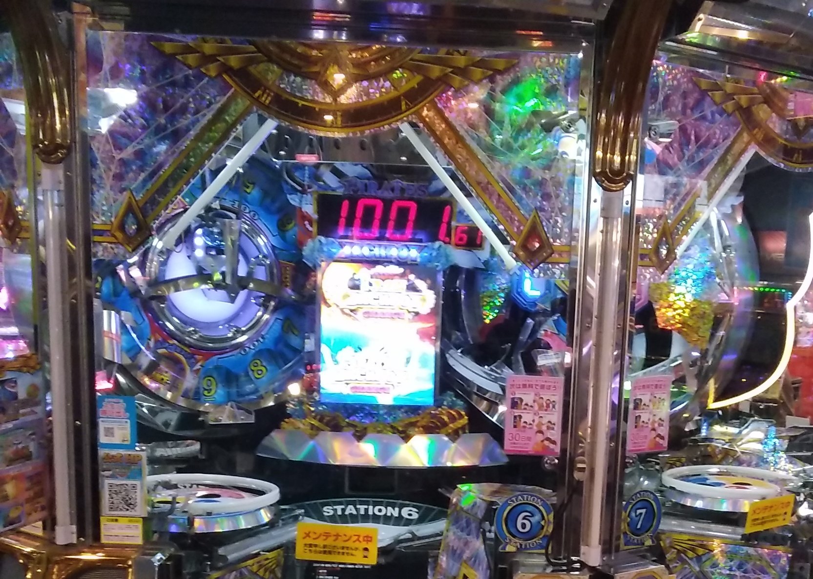ラウンドワンスタジアム所沢 в X: „[メダルゲーム情報
