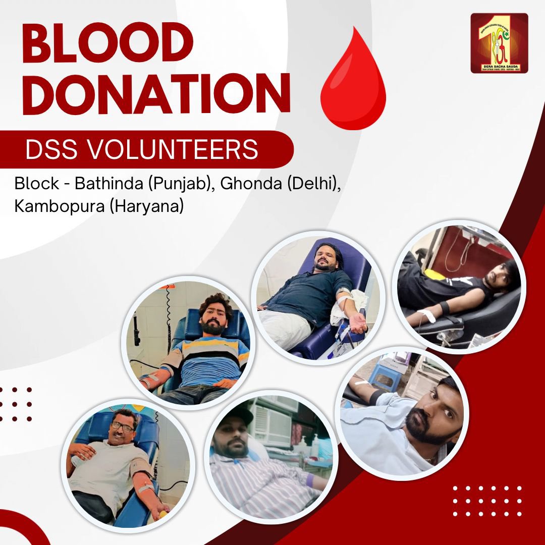 Blood donation is a vital act of humanity. Dera Sacha Sauda volunteers from Hansi, Haryana, inspired by the teachings of Saint Dr. MSG Insan, have selflessly donated blood to save lives. By donating blood, you not only help ensure a safe and healthy blood supply but also improve