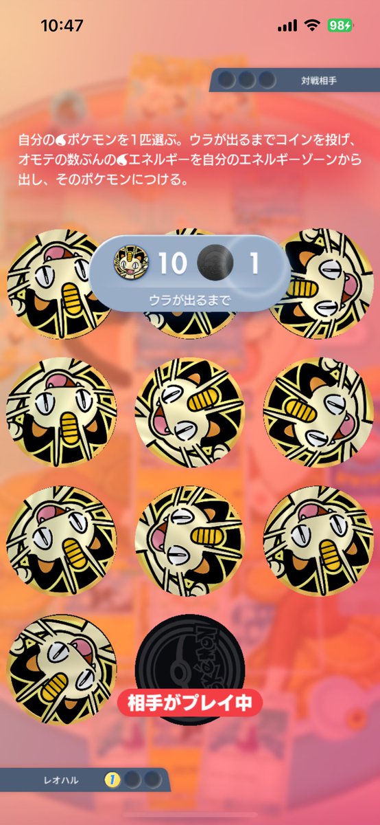 絶望のカスミ
#ぽけぽけ 
#ポケポケ