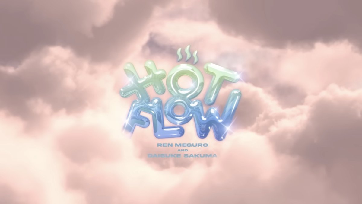 FLOW HOT 目黒蓮　公式写真　RAYS