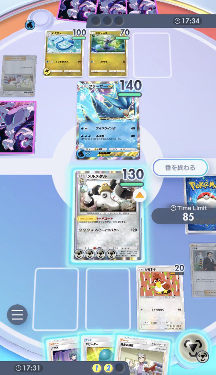 semigamedev's tweet image. ポケポケ200戦くらいしてるけど1度も切断厨に遭遇してないのがすごい。

相手のターン中などかなり自由なタイミングで降参できる仕様だからだろうか…？