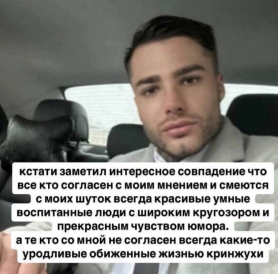bukinasvetacunt's tweet photo. Ну вот очень правда https://t.co/7Xn3lFfXrd