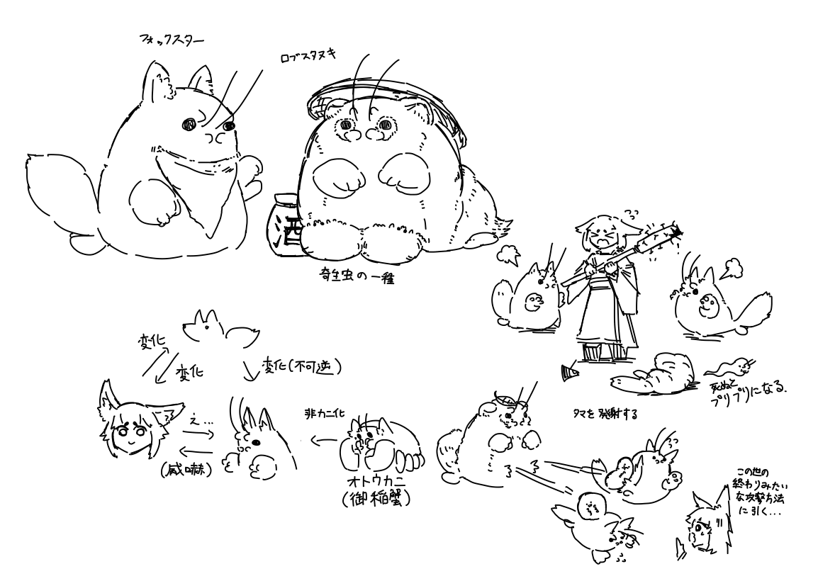 ロブスターソース tweet media