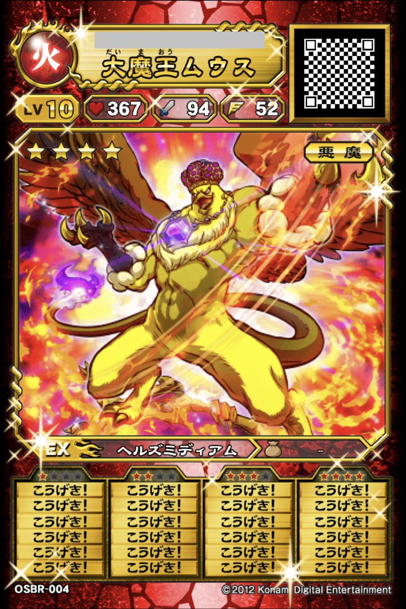 オレカバトル こうすけ オレカバトル こうすけ オレカバトル こうすけ オレカバトル新2章