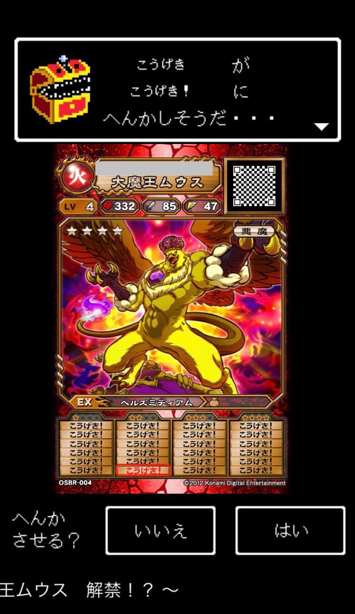 オレカバトル こうすけ オレカバトル こうすけ オレカバトル こうすけ オレカバトル新2章