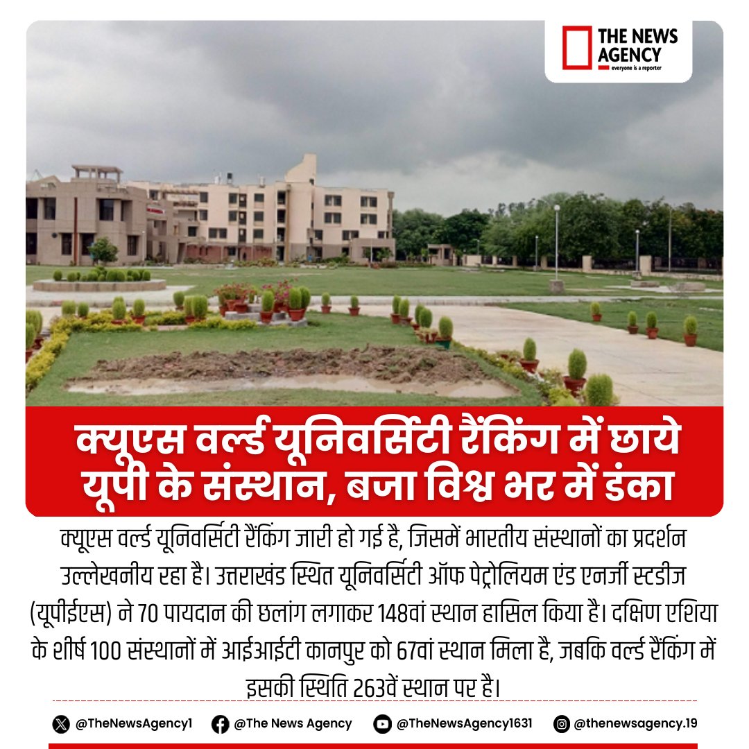 TheNewsAgency1's tweet photo. #QSWUR #UniversityRankings #UPES #IITKanpur #IndianUniversities #GlobalEducation #SouthAsiaTop100 #HigherEducation #AcademicExcellence #QSWorldRanking #IndiaInQS #UPESProgress #TopUniversities #EducationNews @IITKanpur @myogiadityanath https://t.co/4Li7BtXtlD