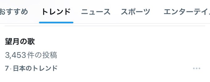 Twitterのコスプレ画像20